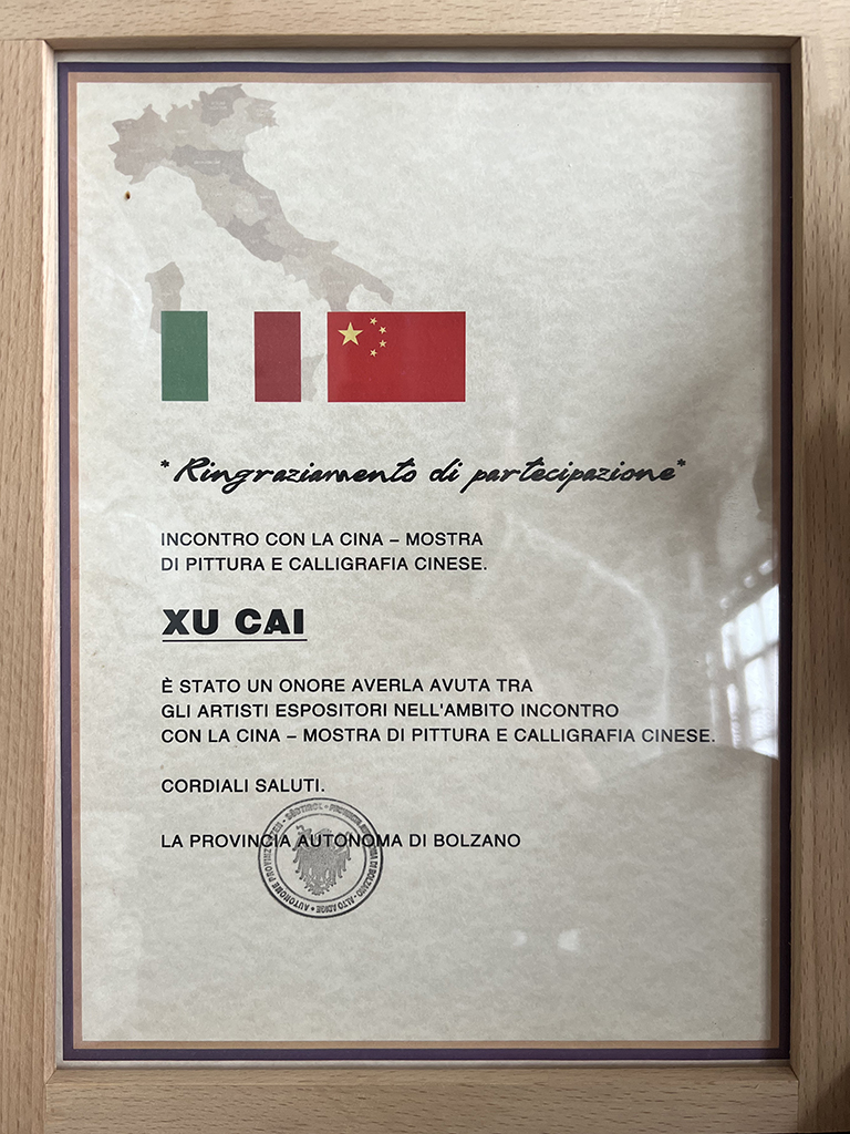 Honor Certificate